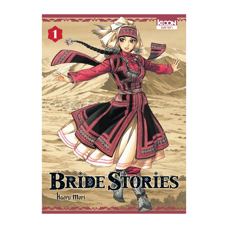 Bride Stories T1 - Kaoru Mori
